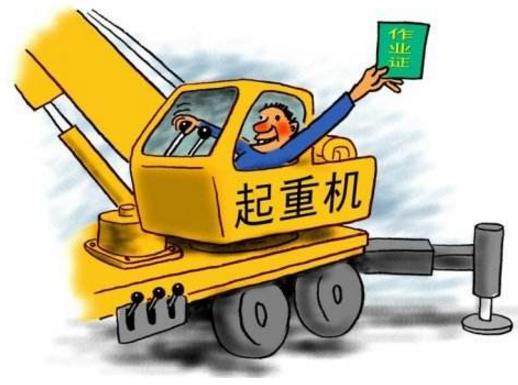 特種設(shè)備安全管理工作如何開展？