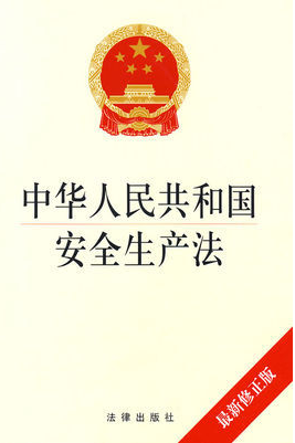 風(fēng)險管理