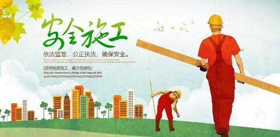 安全生產(chǎn)管理的創(chuàng)新 安全生產(chǎn)管理的創(chuàng)新