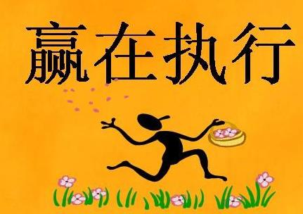 安全生產(chǎn)是企業(yè)的命脈 安全生產(chǎn)是企業(yè)的命脈