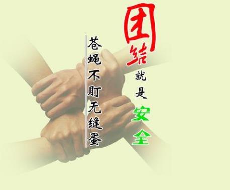 關(guān)于企業(yè)文化與企業(yè)管理有機(jī)結(jié)合的探討